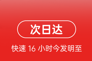 阿拉尔塔里木航空物流航空货运 航空货运