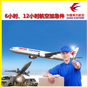 阿拉尔塔里木航空物流公司谈空运的四大作用是什么
